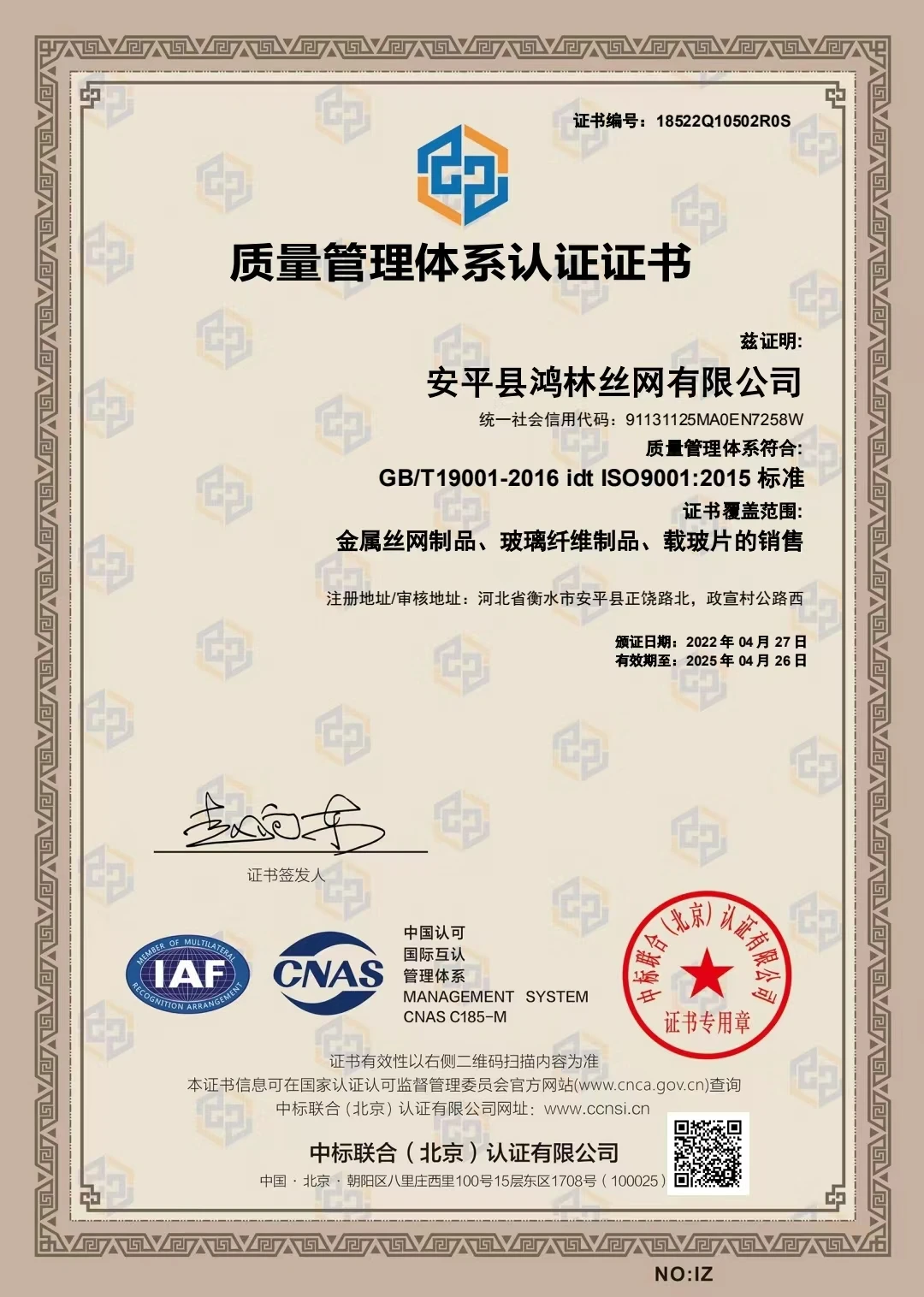 cyclone fencing suppliers